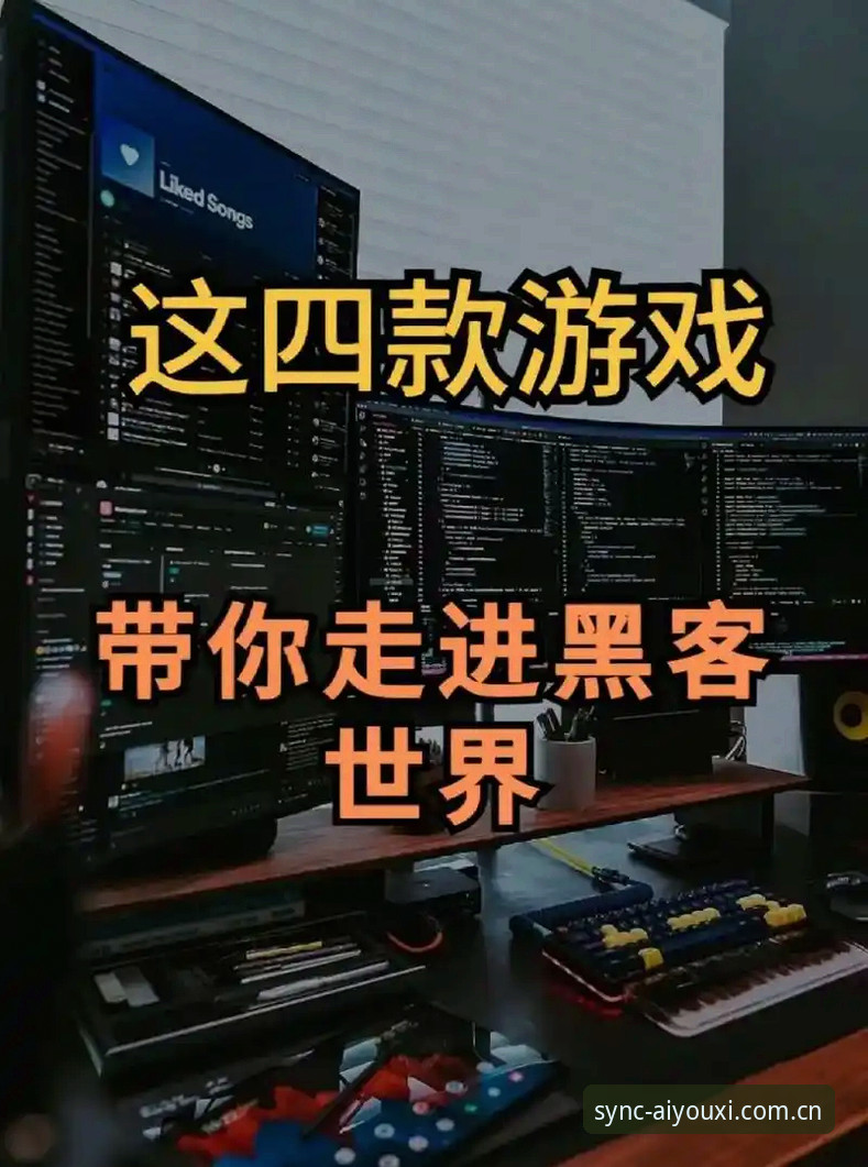 爱游戏官网APP客户端下载 爱游戏官网APP旧版vs新版:一个老用户的避坑实战对比