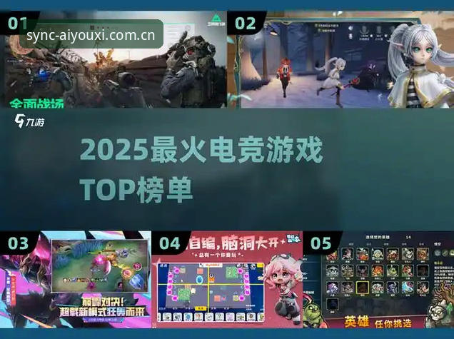 什么是爱游戏官网官方主站电竞赛程评测真正该盯住的细节？