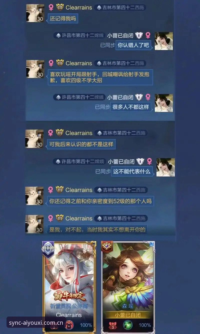 爱游戏官网APP客户端下载iOS版安装与同步操作教程